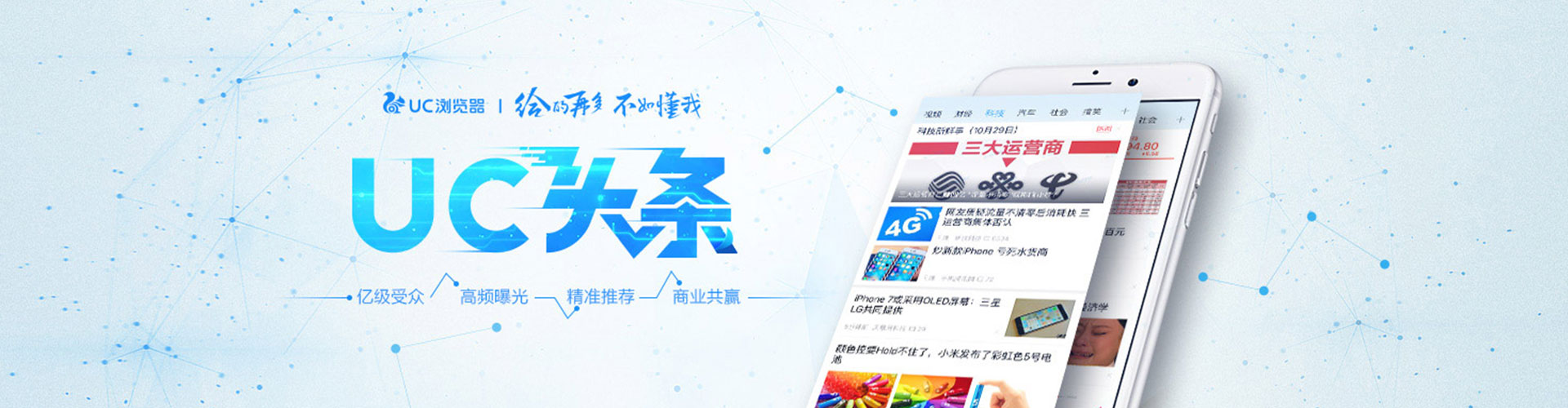 腾冲百度网络推广